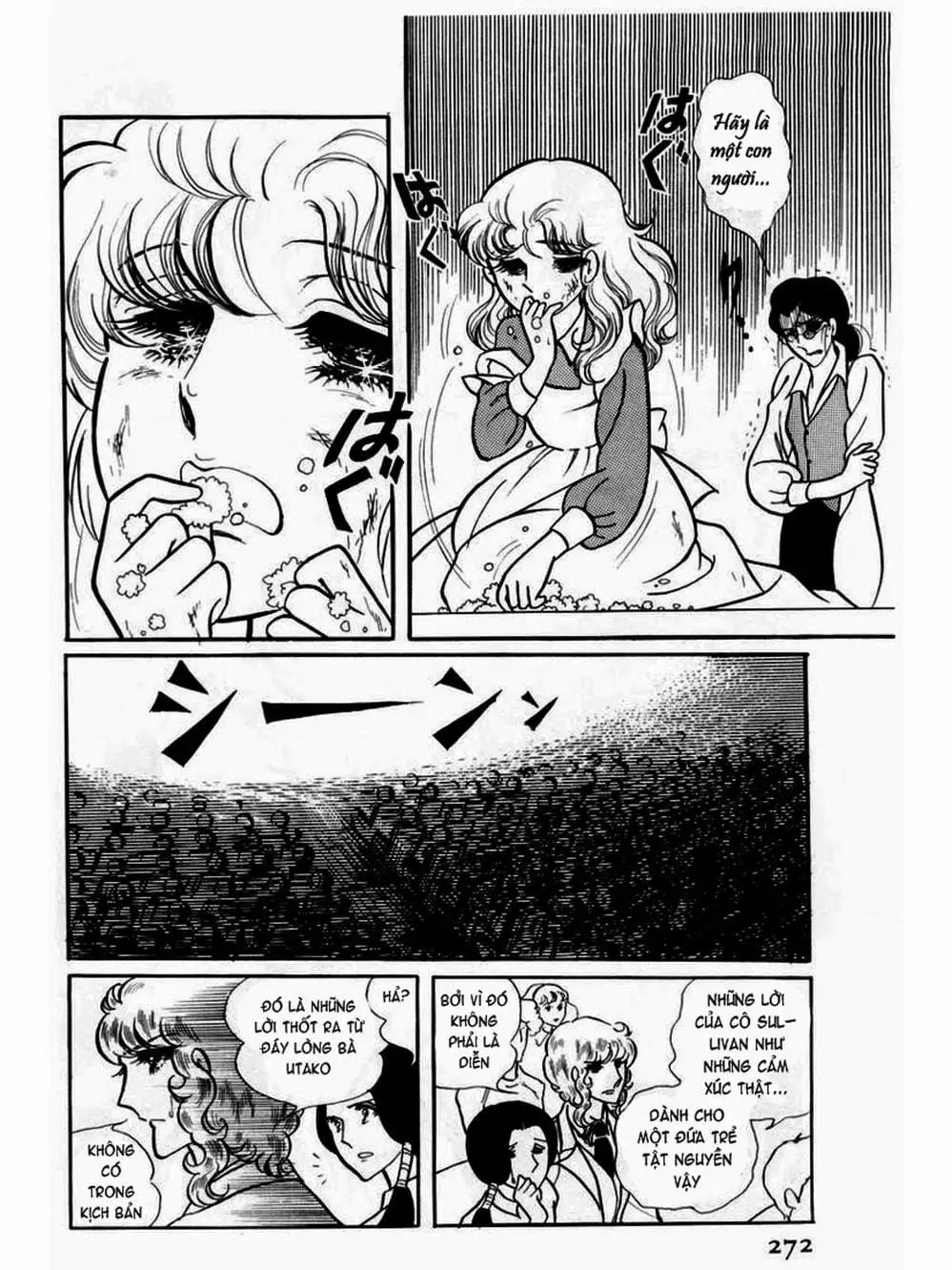 Truyện Tranh Mặt Nạ Thủy Tinh - Glass Mask trang 7