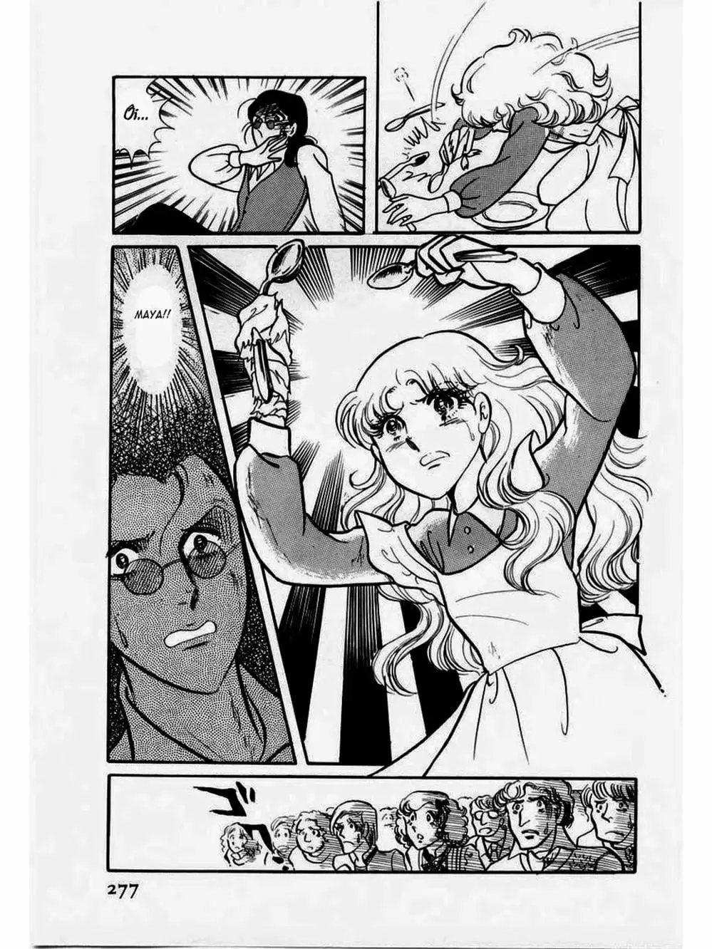 Truyện Tranh Mặt Nạ Thủy Tinh - Glass Mask trang 7