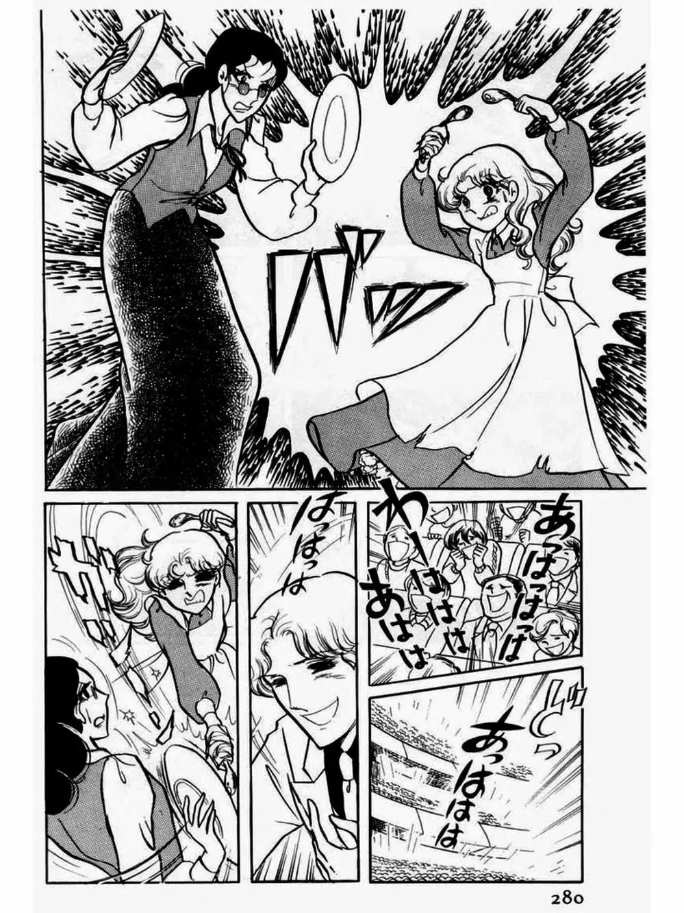 Truyện Tranh Mặt Nạ Thủy Tinh - Glass Mask trang 7