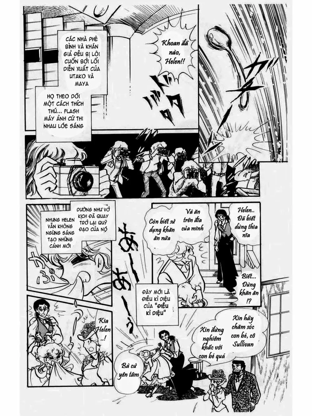 Truyện Tranh Mặt Nạ Thủy Tinh - Glass Mask trang 7