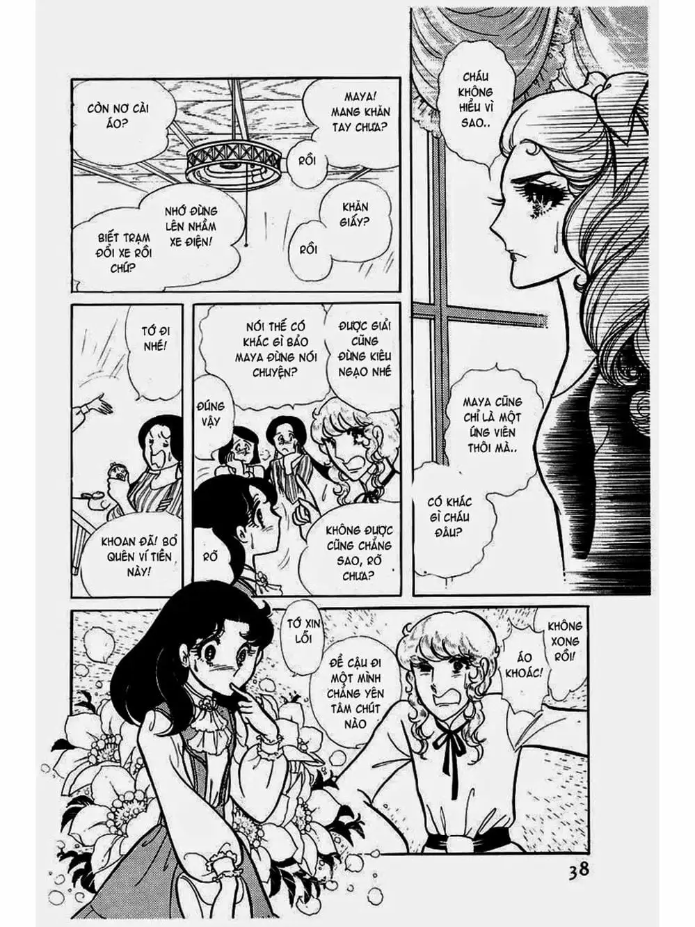 Truyện Tranh Mặt Nạ Thủy Tinh - Glass Mask trang 7