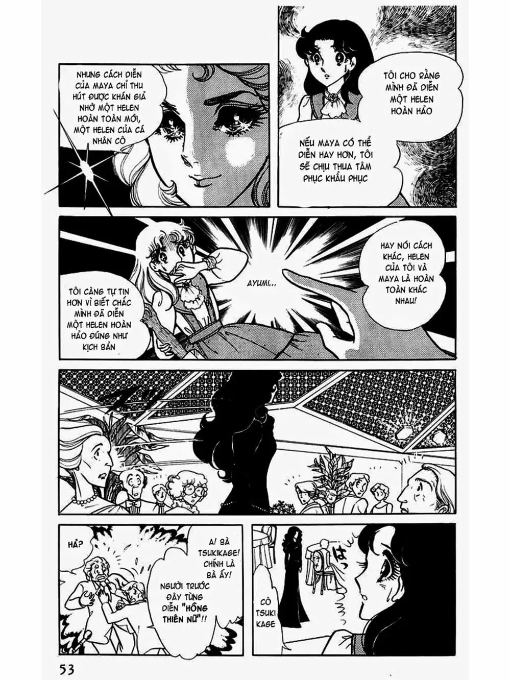 Truyện Tranh Mặt Nạ Thủy Tinh - Glass Mask trang 7