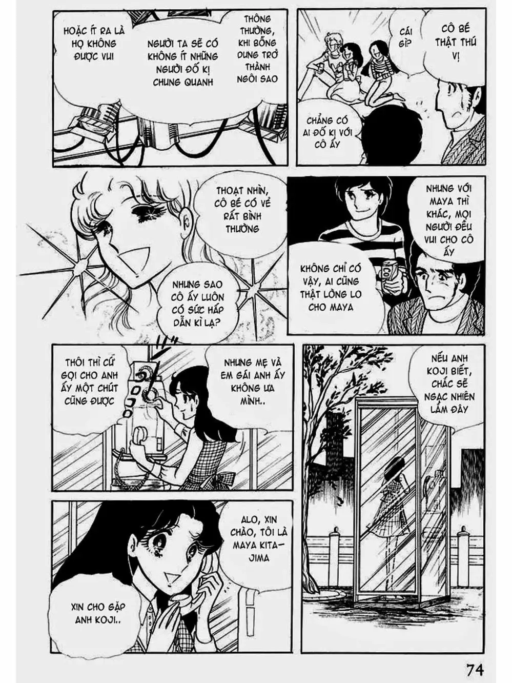 Truyện Tranh Mặt Nạ Thủy Tinh - Glass Mask trang 7