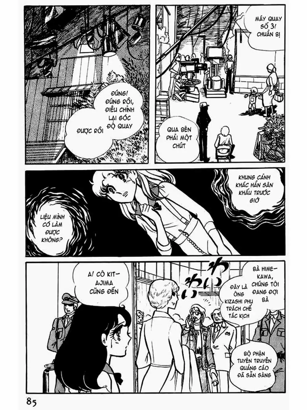 Truyện Tranh Mặt Nạ Thủy Tinh - Glass Mask trang 7