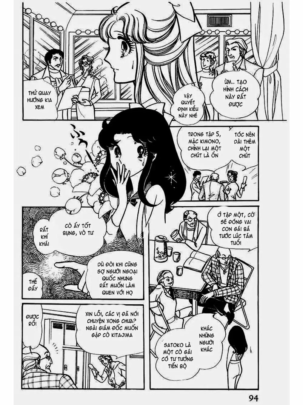 Truyện Tranh Mặt Nạ Thủy Tinh - Glass Mask trang 7