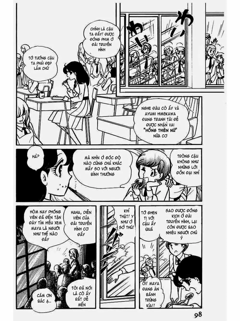 Truyện Tranh Mặt Nạ Thủy Tinh - Glass Mask trang 7