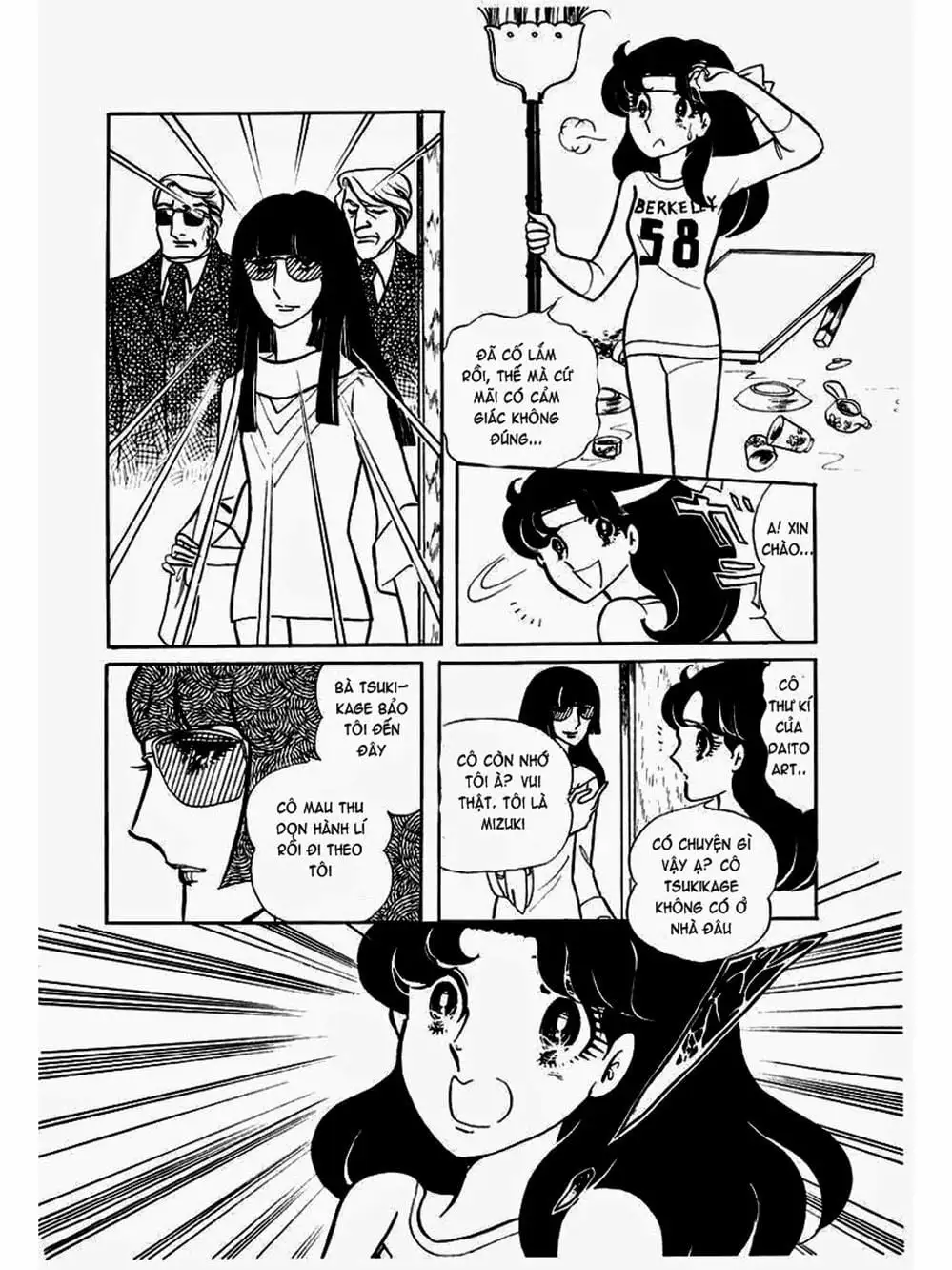 Truyện Tranh Mặt Nạ Thủy Tinh - Glass Mask trang 7