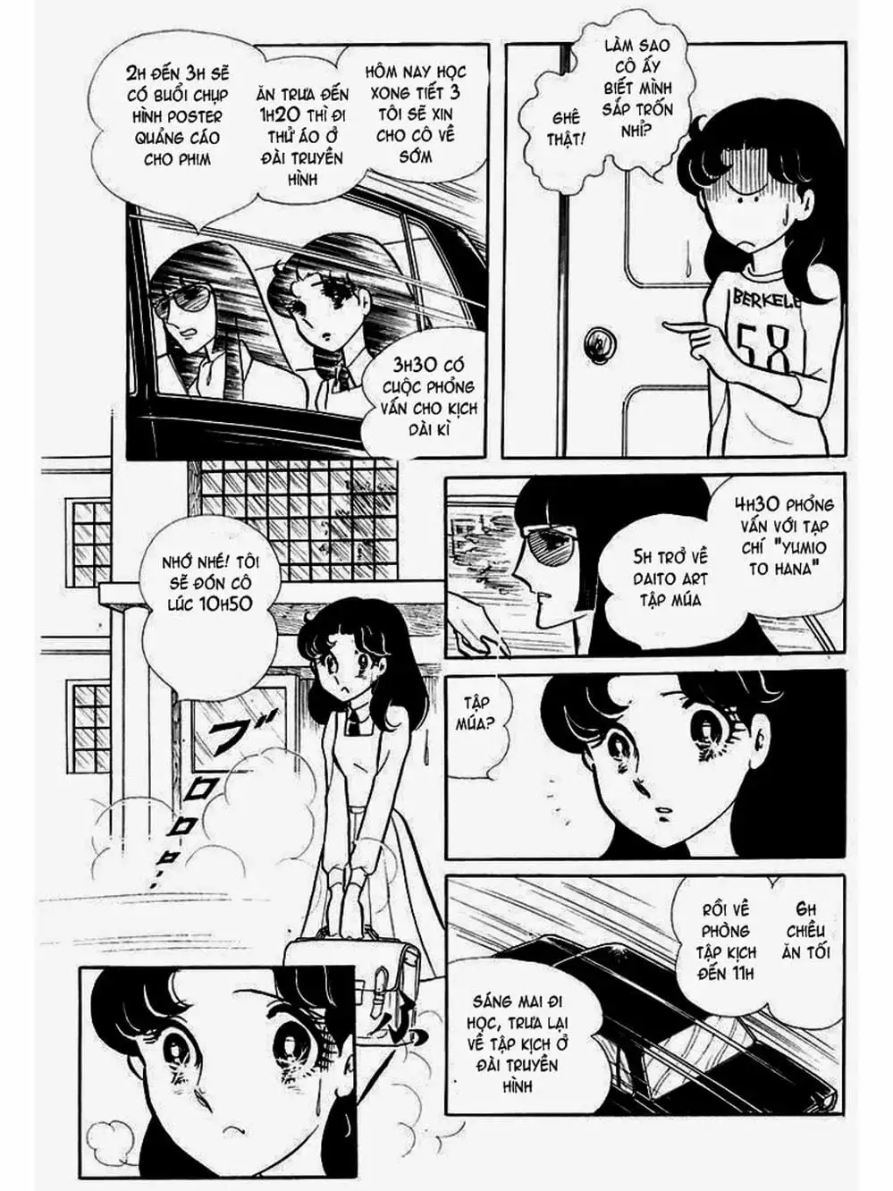 Truyện Tranh Mặt Nạ Thủy Tinh - Glass Mask trang 7