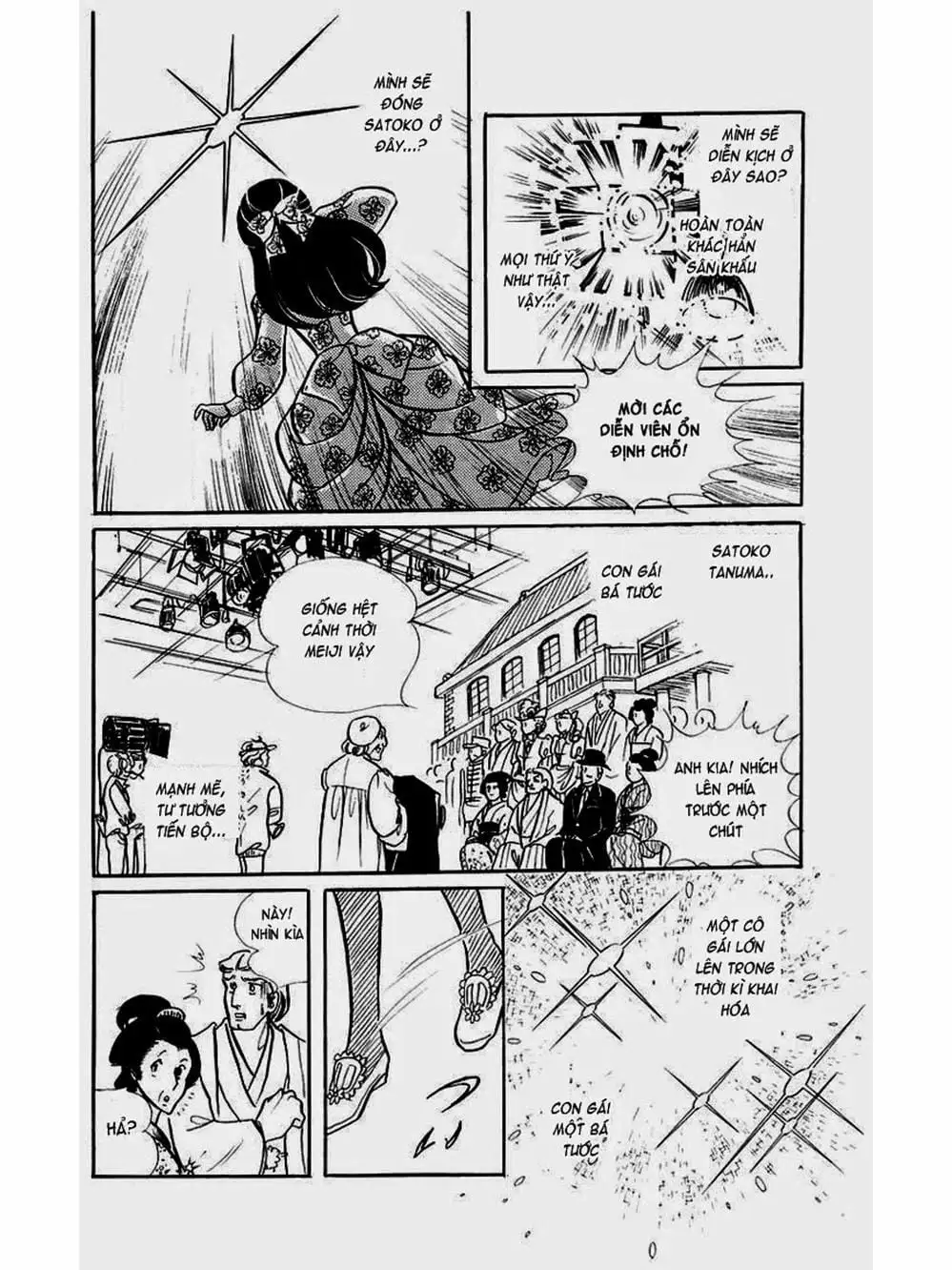 Truyện Tranh Mặt Nạ Thủy Tinh - Glass Mask trang 7