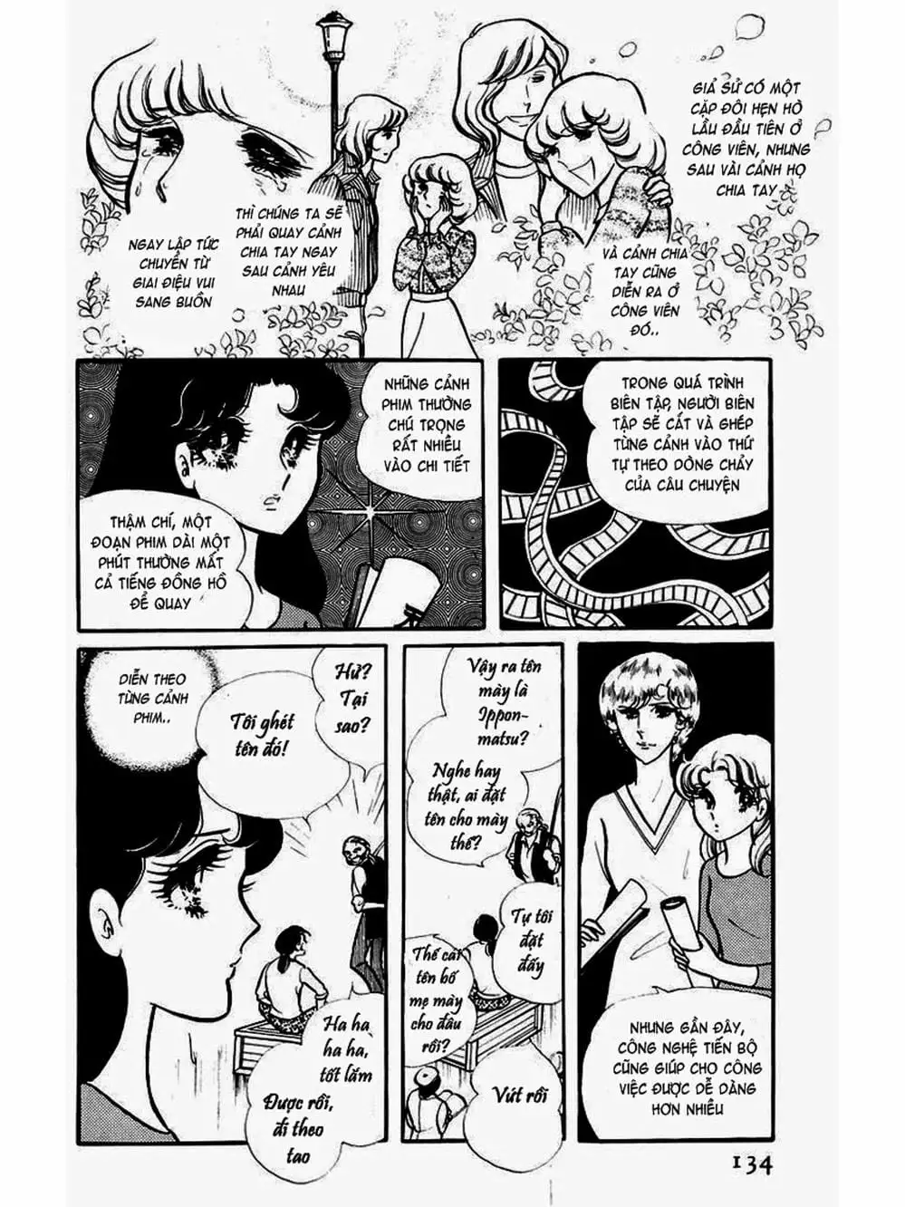 Truyện Tranh Mặt Nạ Thủy Tinh - Glass Mask trang 7