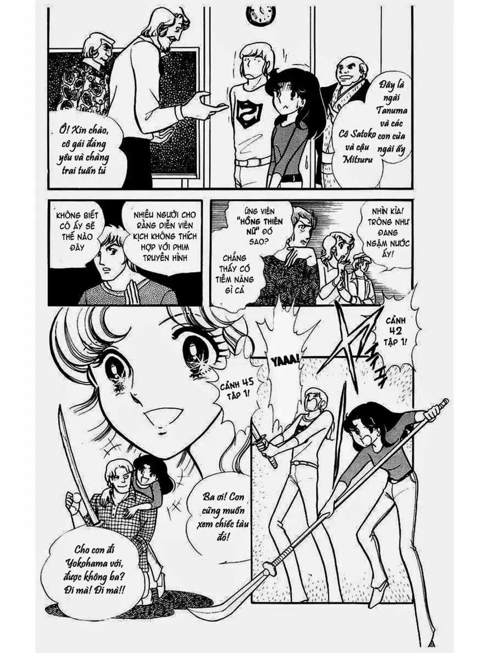 Truyện Tranh Mặt Nạ Thủy Tinh - Glass Mask trang 7