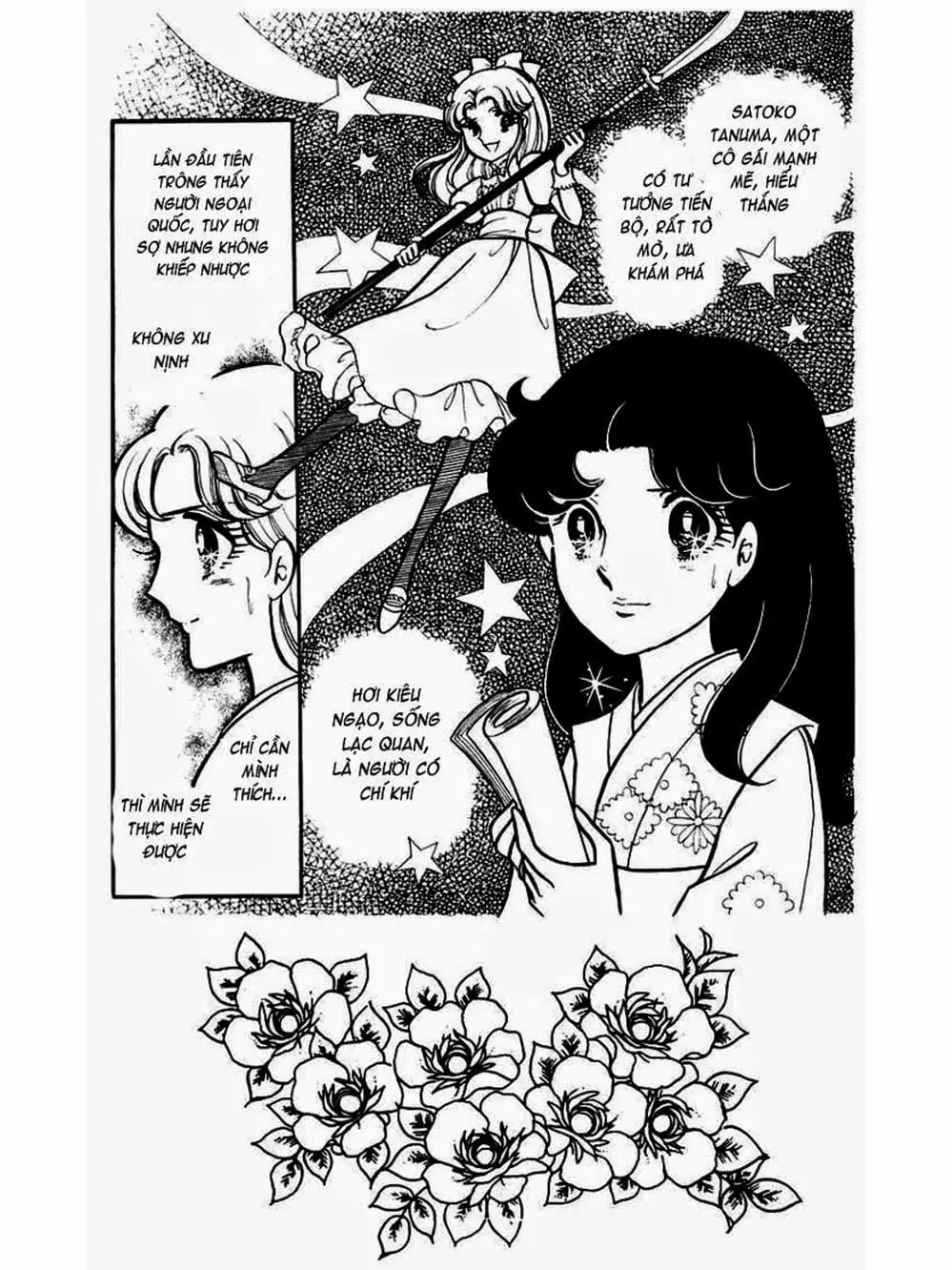 Truyện Tranh Mặt Nạ Thủy Tinh - Glass Mask trang 7