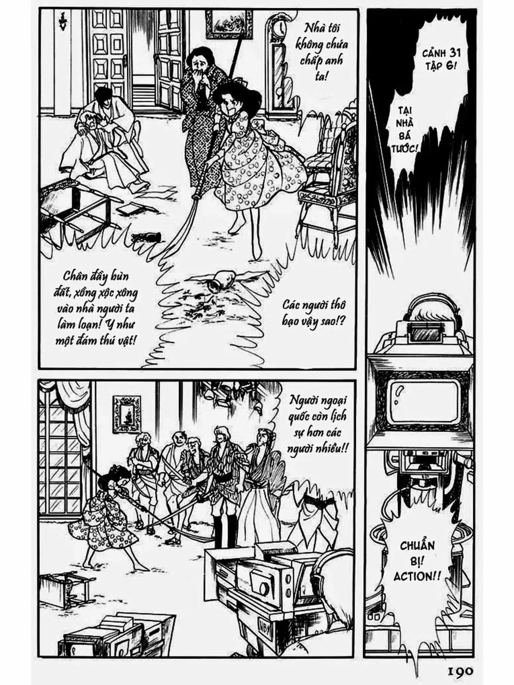 Truyện Tranh Mặt Nạ Thủy Tinh - Glass Mask trang 7