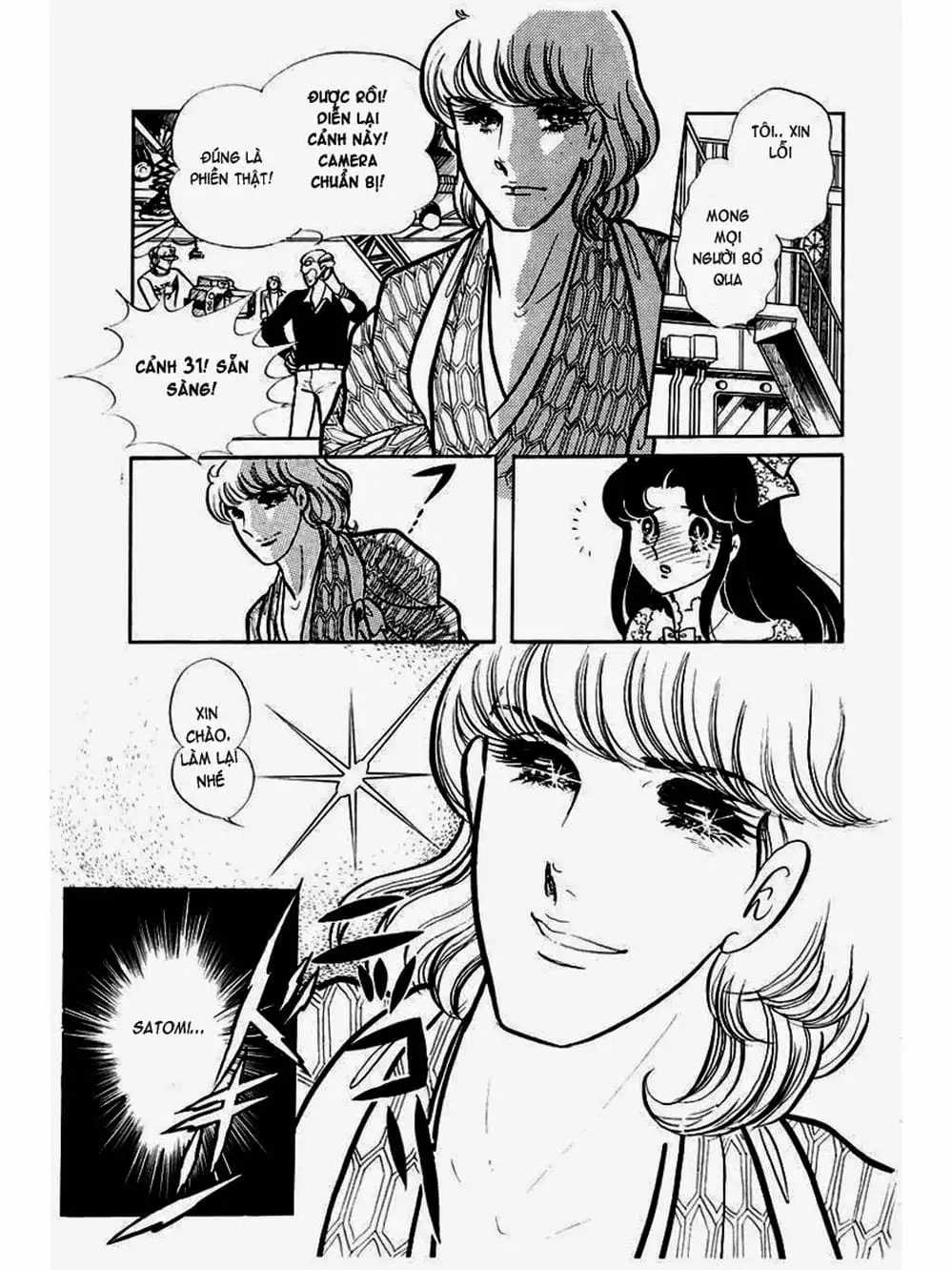 Truyện Tranh Mặt Nạ Thủy Tinh - Glass Mask trang 7