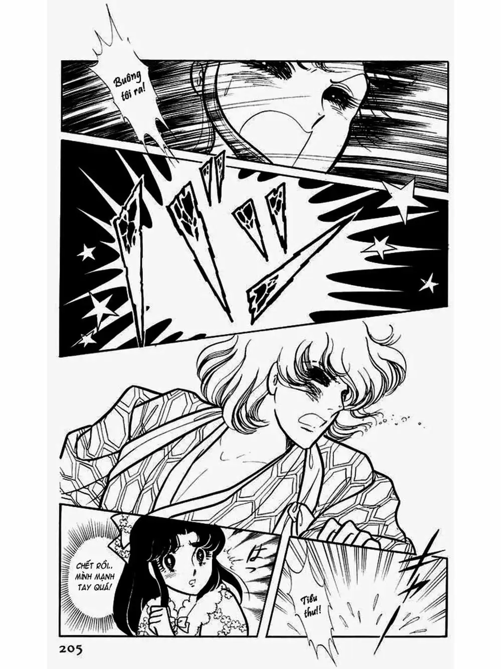 Truyện Tranh Mặt Nạ Thủy Tinh - Glass Mask trang 7