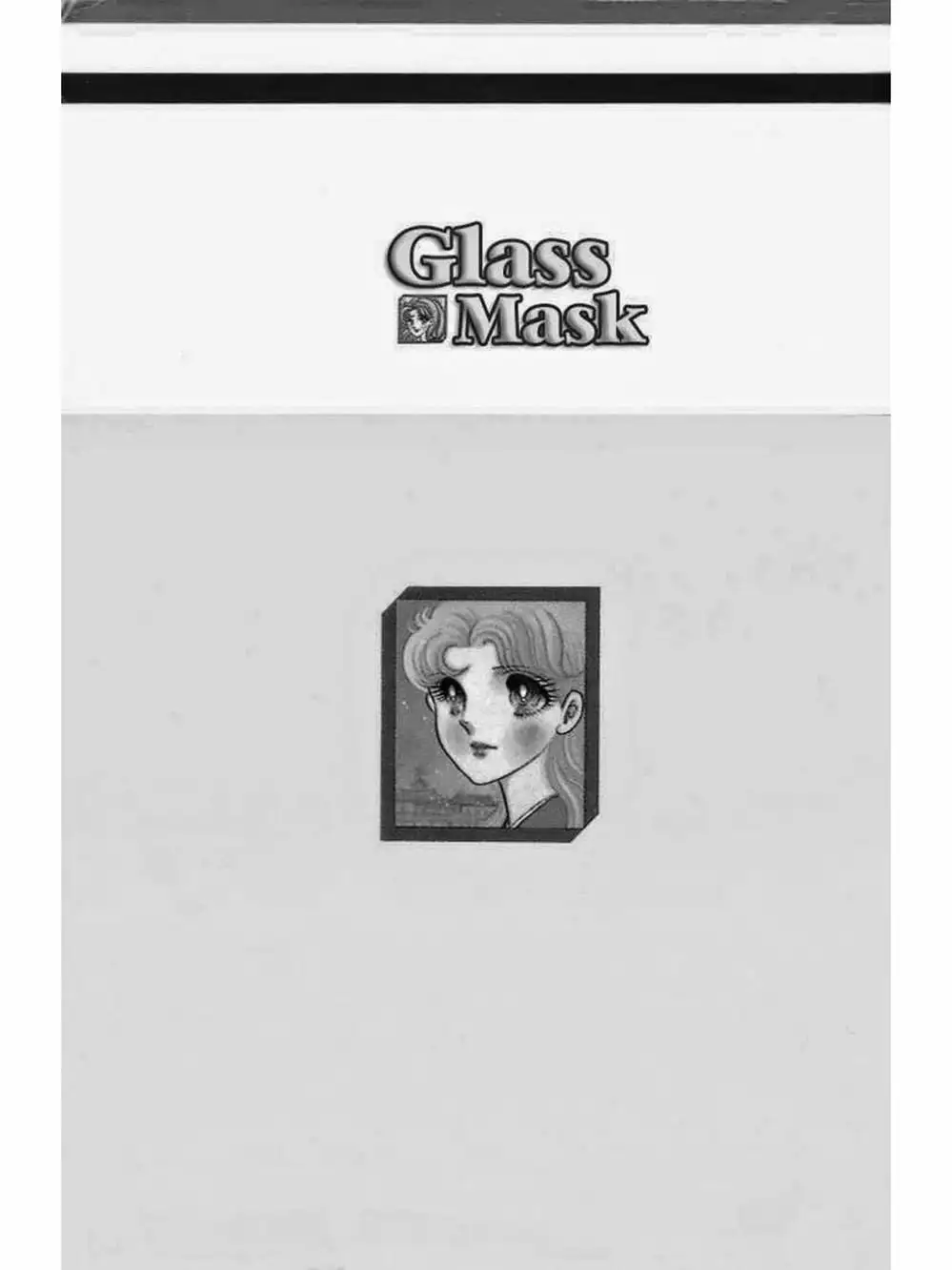 Truyện Tranh Mặt Nạ Thủy Tinh - Glass Mask trang 7