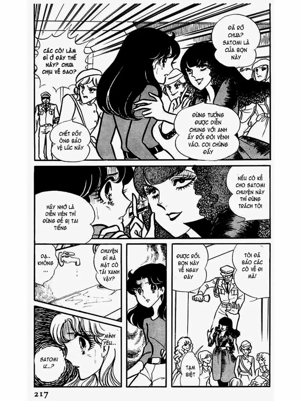 Truyện Tranh Mặt Nạ Thủy Tinh - Glass Mask trang 7