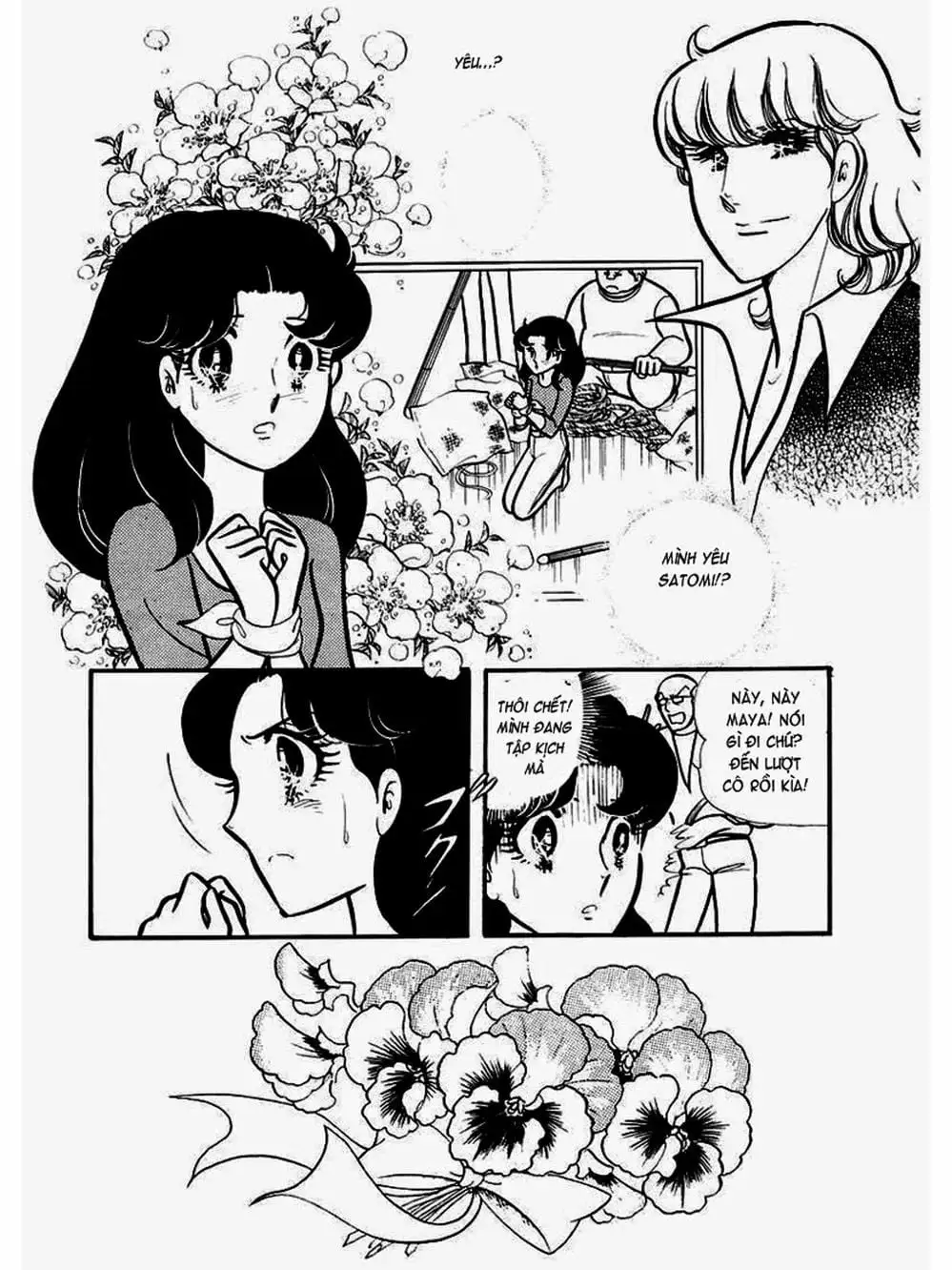 Truyện Tranh Mặt Nạ Thủy Tinh - Glass Mask trang 7