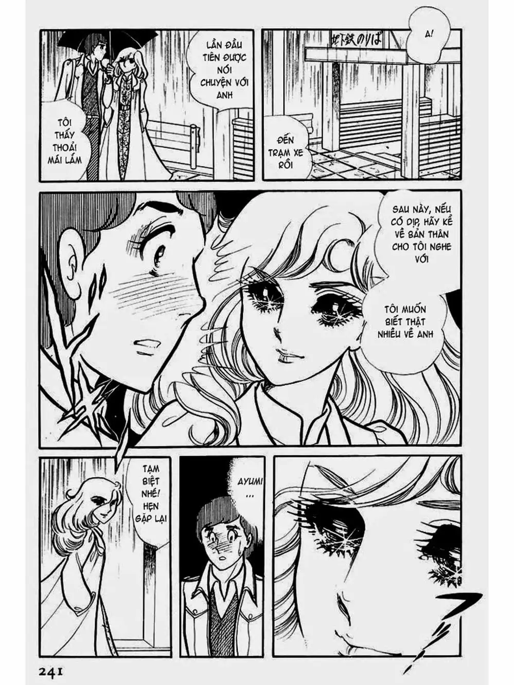 Truyện Tranh Mặt Nạ Thủy Tinh - Glass Mask trang 7