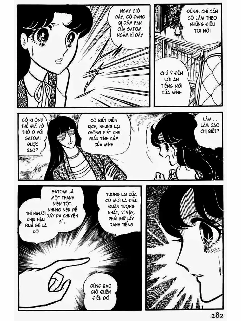 Truyện Tranh Mặt Nạ Thủy Tinh - Glass Mask trang 7