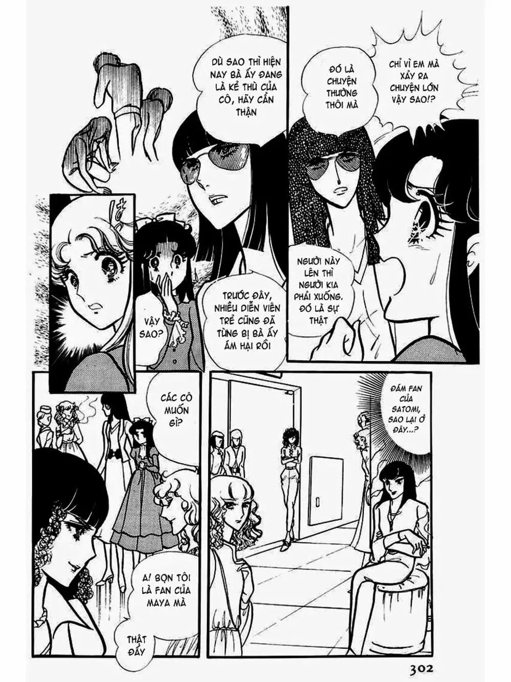 Truyện Tranh Mặt Nạ Thủy Tinh - Glass Mask trang 7