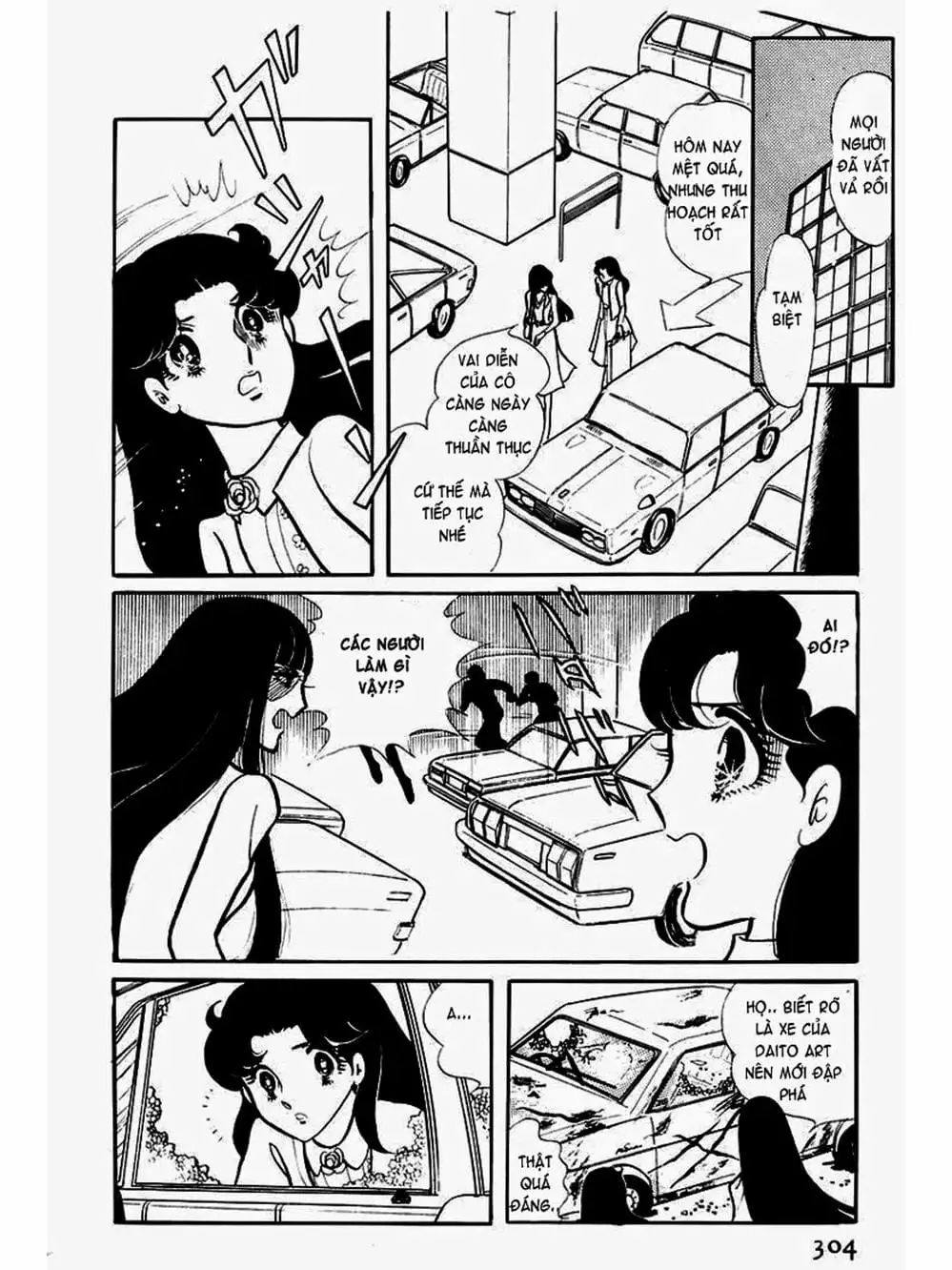 Truyện Tranh Mặt Nạ Thủy Tinh - Glass Mask trang 7