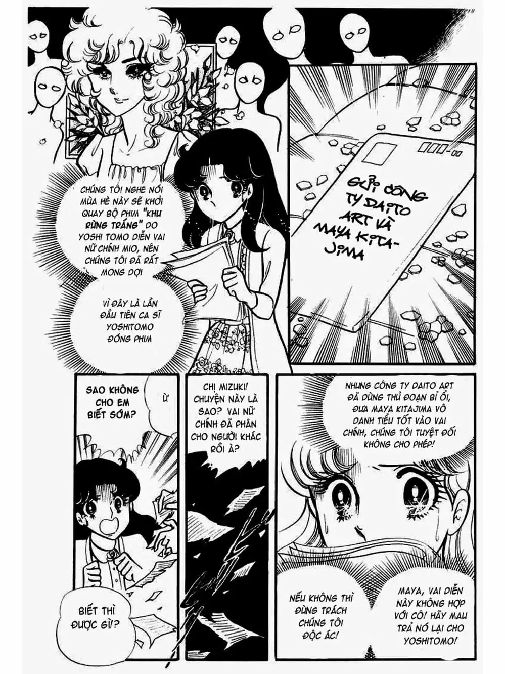 Truyện Tranh Mặt Nạ Thủy Tinh - Glass Mask trang 7