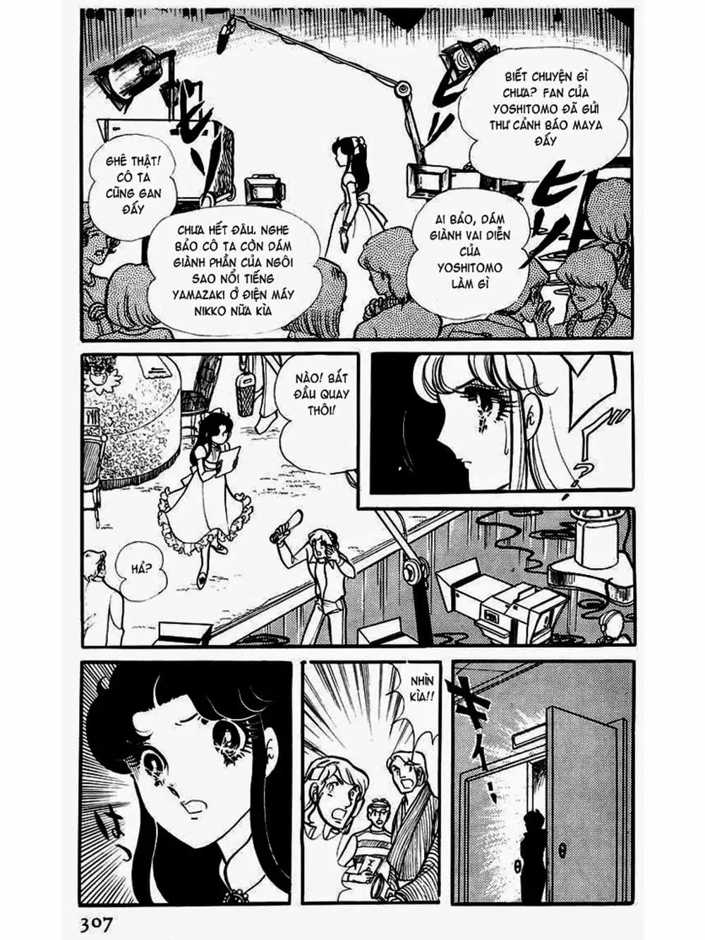 Truyện Tranh Mặt Nạ Thủy Tinh - Glass Mask trang 7