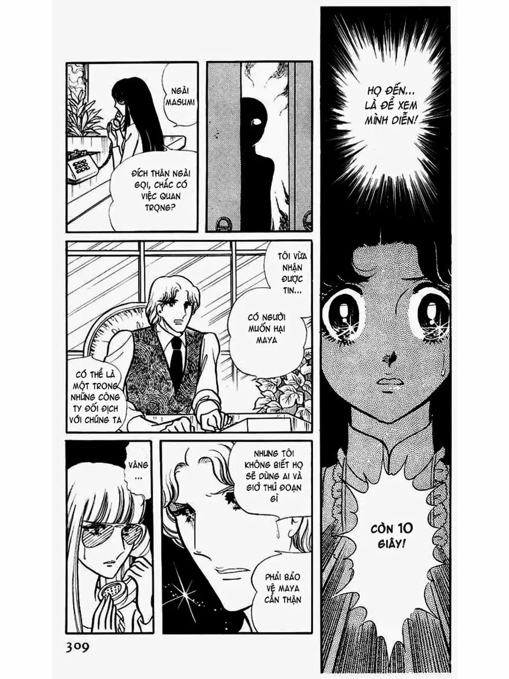 Truyện Tranh Mặt Nạ Thủy Tinh - Glass Mask trang 7