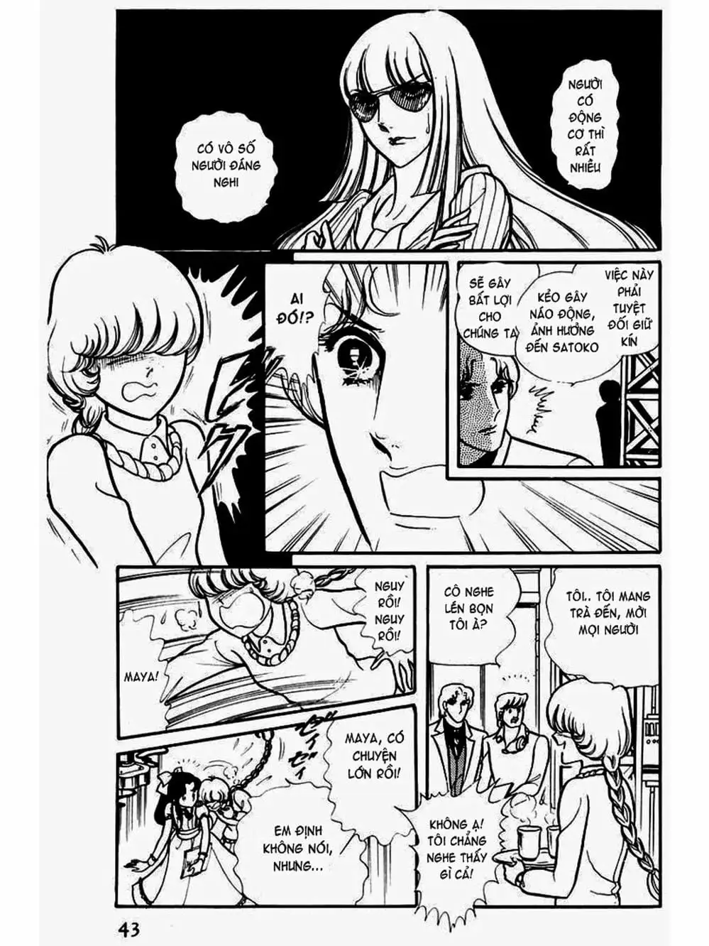 Truyện Tranh Mặt Nạ Thủy Tinh - Glass Mask trang 7