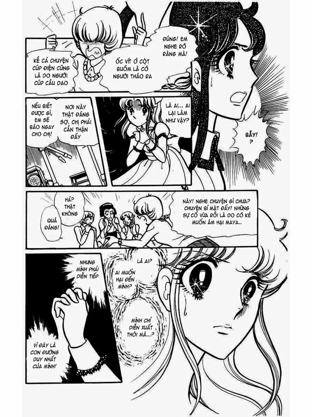 Truyện Tranh Mặt Nạ Thủy Tinh - Glass Mask trang 7