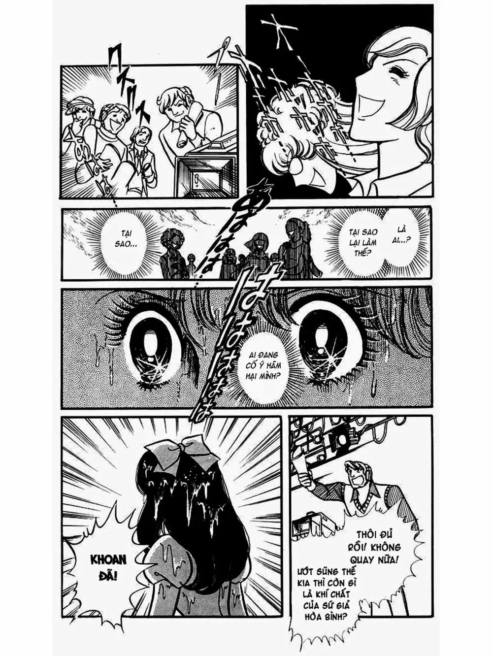 Truyện Tranh Mặt Nạ Thủy Tinh - Glass Mask trang 7