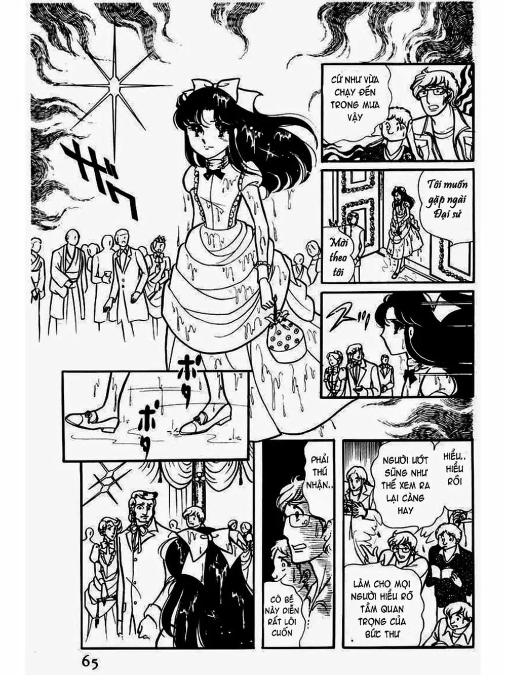 Truyện Tranh Mặt Nạ Thủy Tinh - Glass Mask trang 7