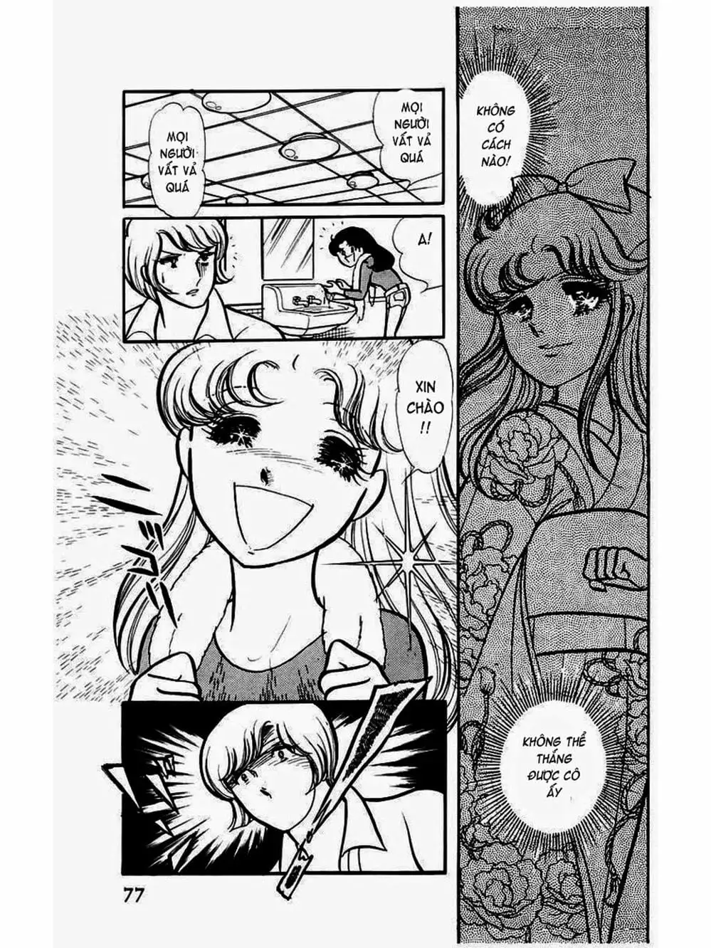 Truyện Tranh Mặt Nạ Thủy Tinh - Glass Mask trang 7