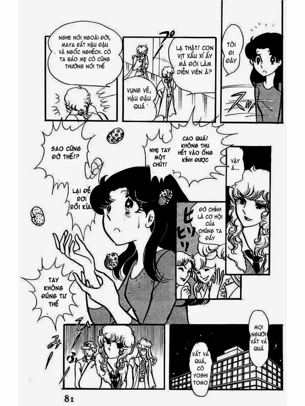 Truyện Tranh Mặt Nạ Thủy Tinh - Glass Mask trang 7