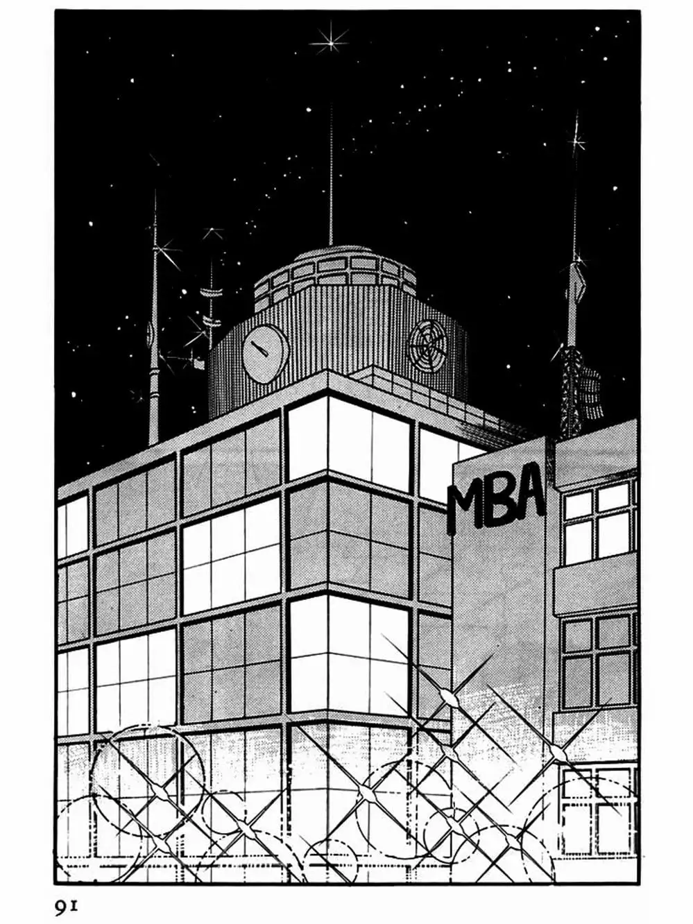 Truyện Tranh Mặt Nạ Thủy Tinh - Glass Mask trang 7