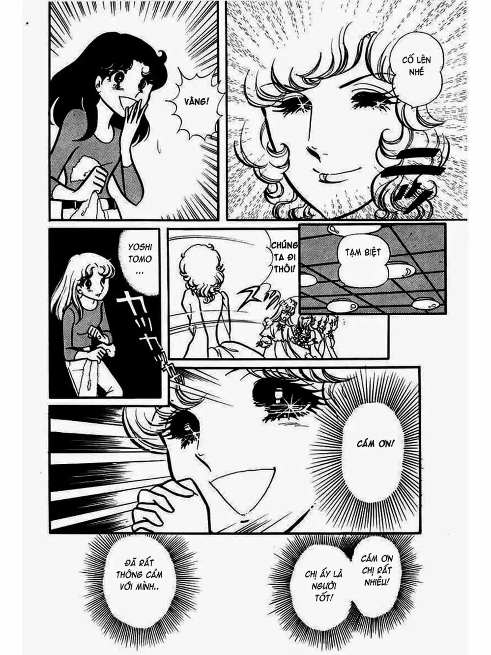 Truyện Tranh Mặt Nạ Thủy Tinh - Glass Mask trang 7