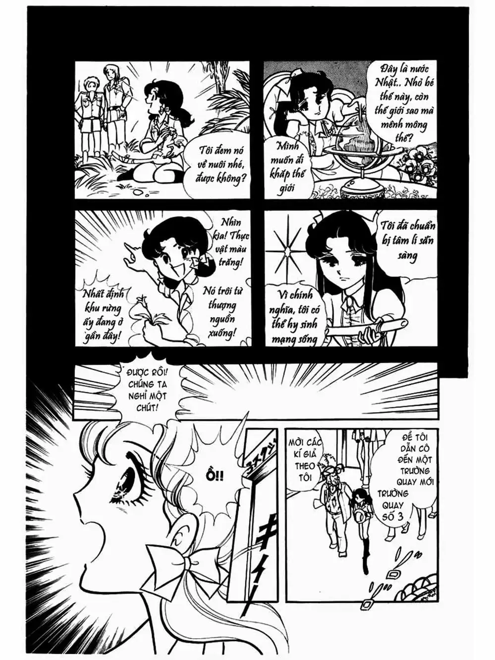 Truyện Tranh Mặt Nạ Thủy Tinh - Glass Mask trang 7