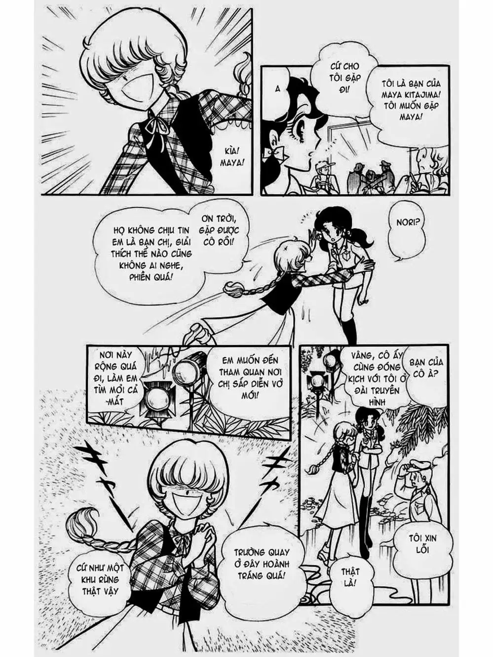 Truyện Tranh Mặt Nạ Thủy Tinh - Glass Mask trang 7