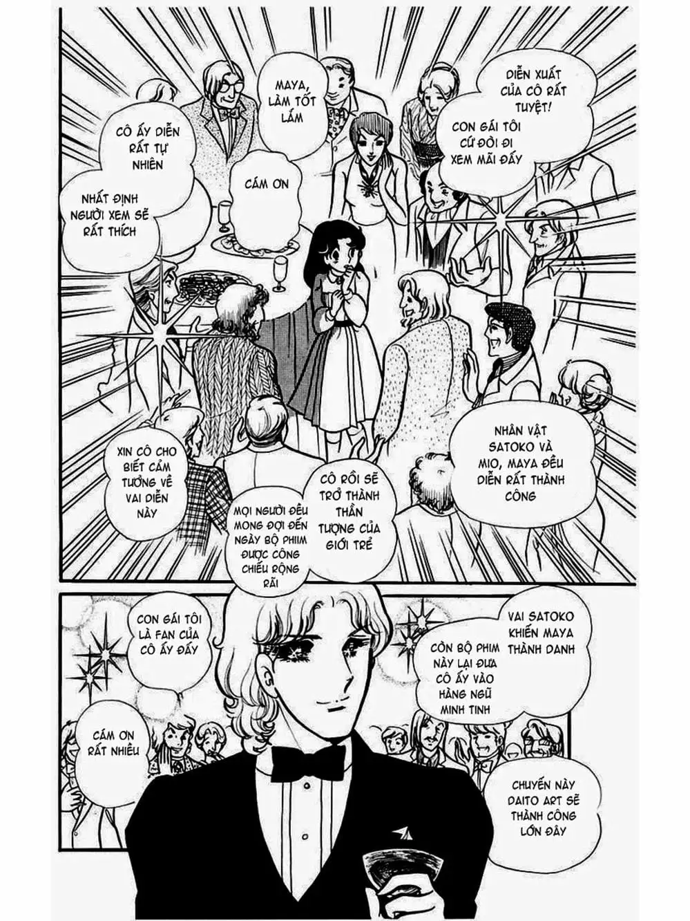 Truyện Tranh Mặt Nạ Thủy Tinh - Glass Mask trang 7