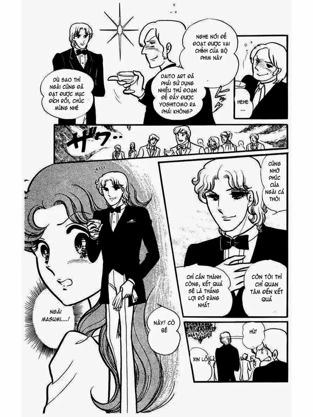 Truyện Tranh Mặt Nạ Thủy Tinh - Glass Mask trang 7