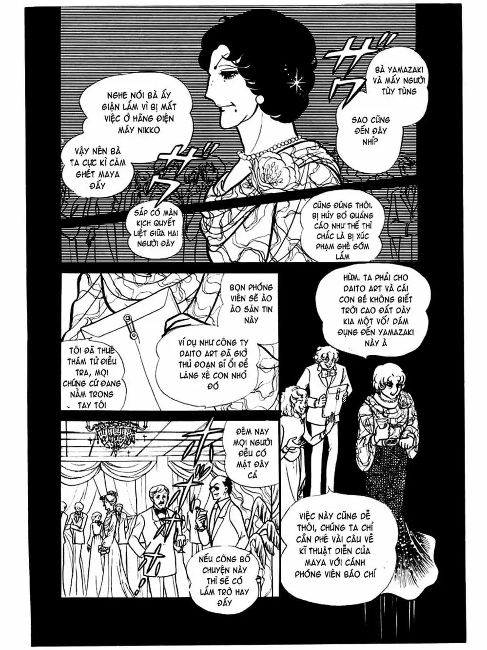 Truyện Tranh Mặt Nạ Thủy Tinh - Glass Mask trang 7