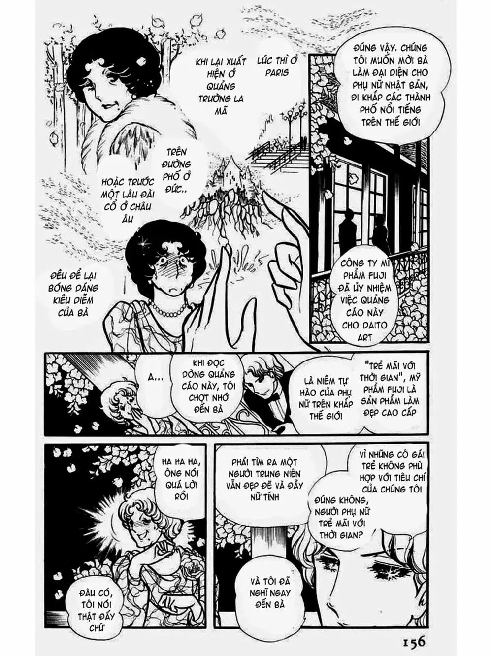 Truyện Tranh Mặt Nạ Thủy Tinh - Glass Mask trang 7