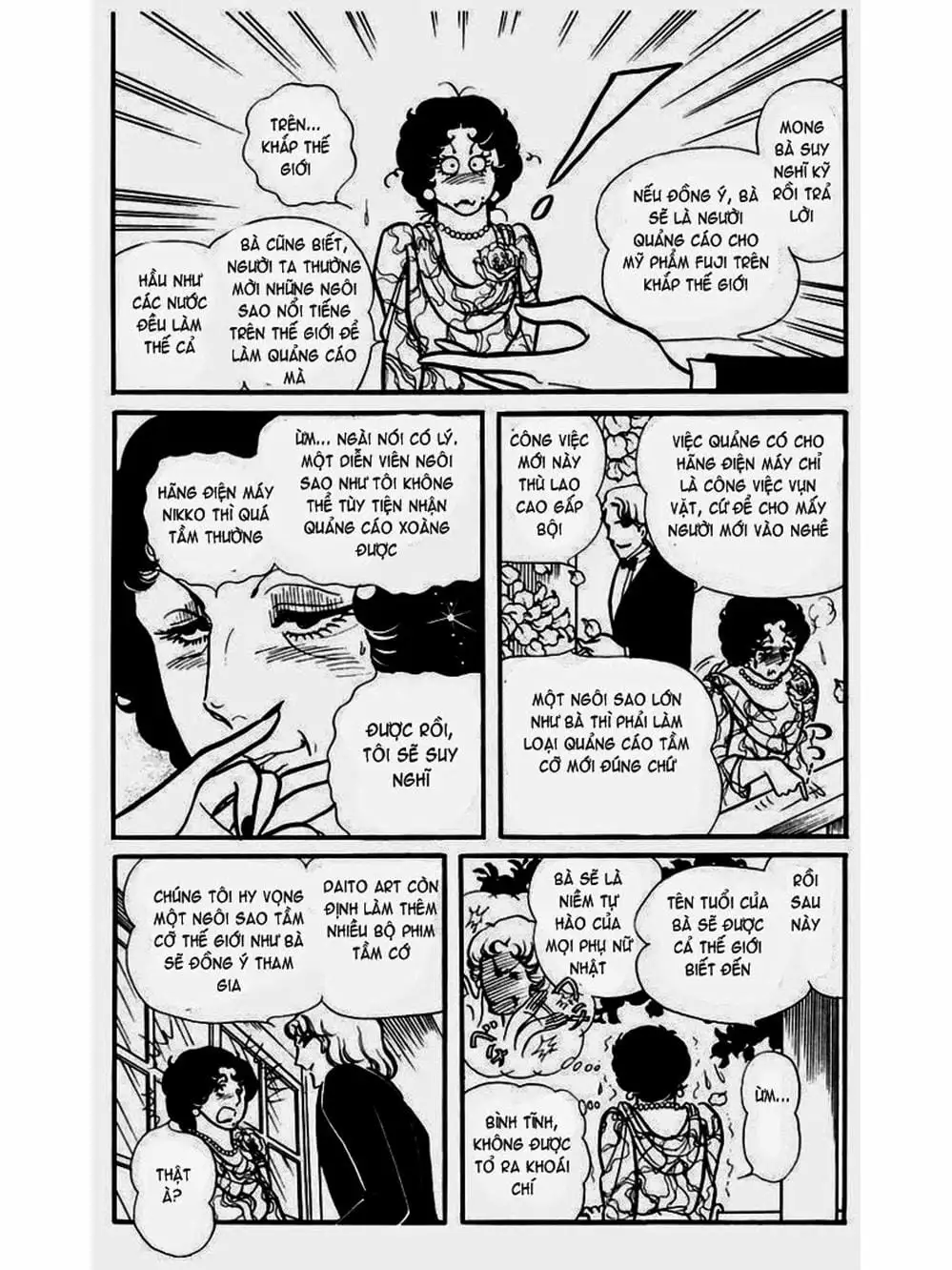 Truyện Tranh Mặt Nạ Thủy Tinh - Glass Mask trang 7