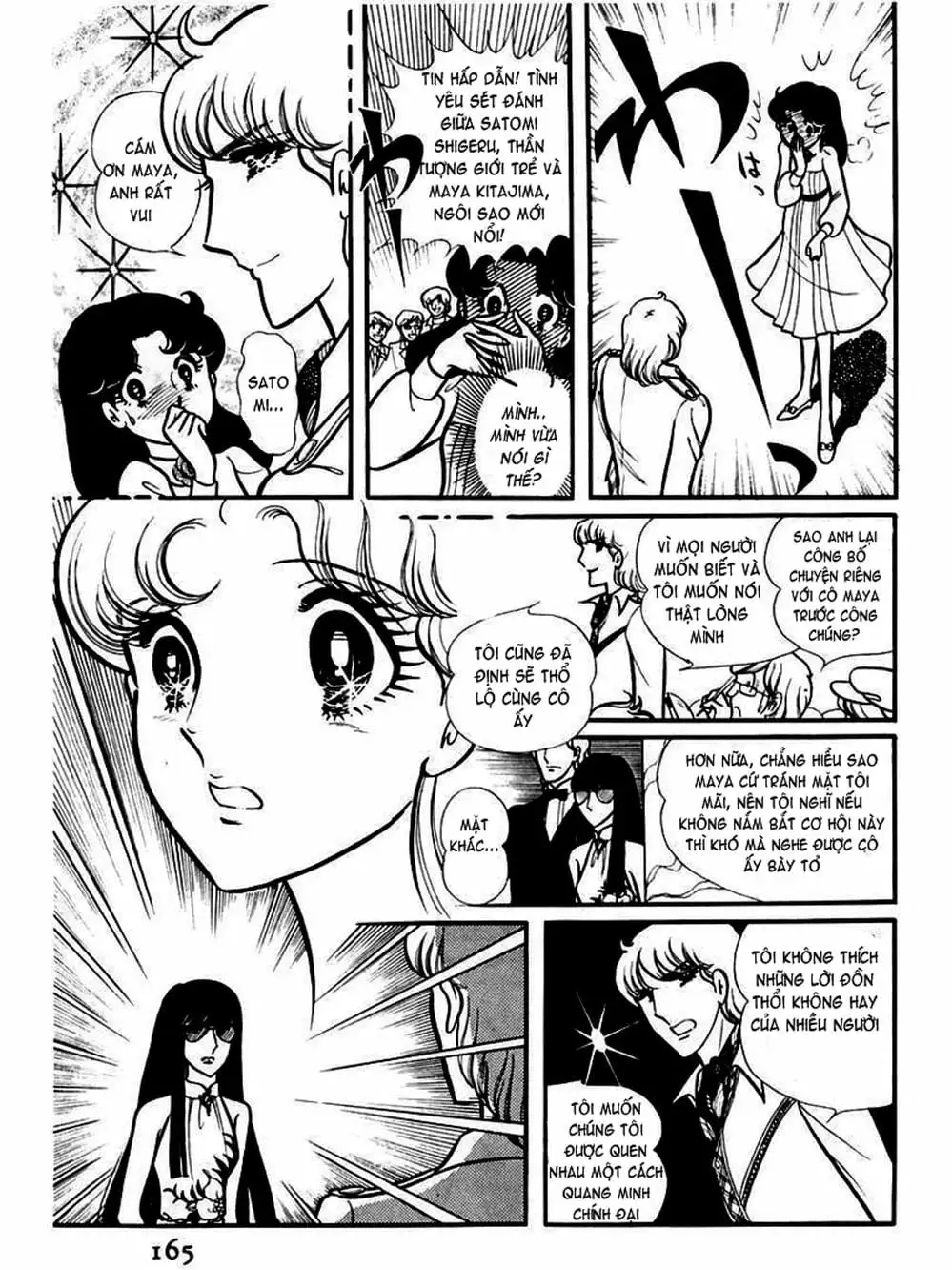 Truyện Tranh Mặt Nạ Thủy Tinh - Glass Mask trang 7