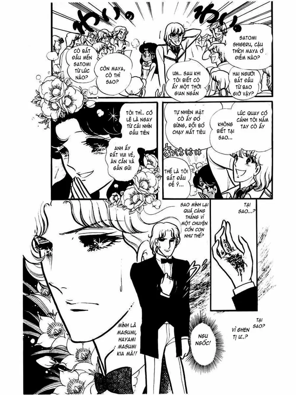 Truyện Tranh Mặt Nạ Thủy Tinh - Glass Mask trang 7