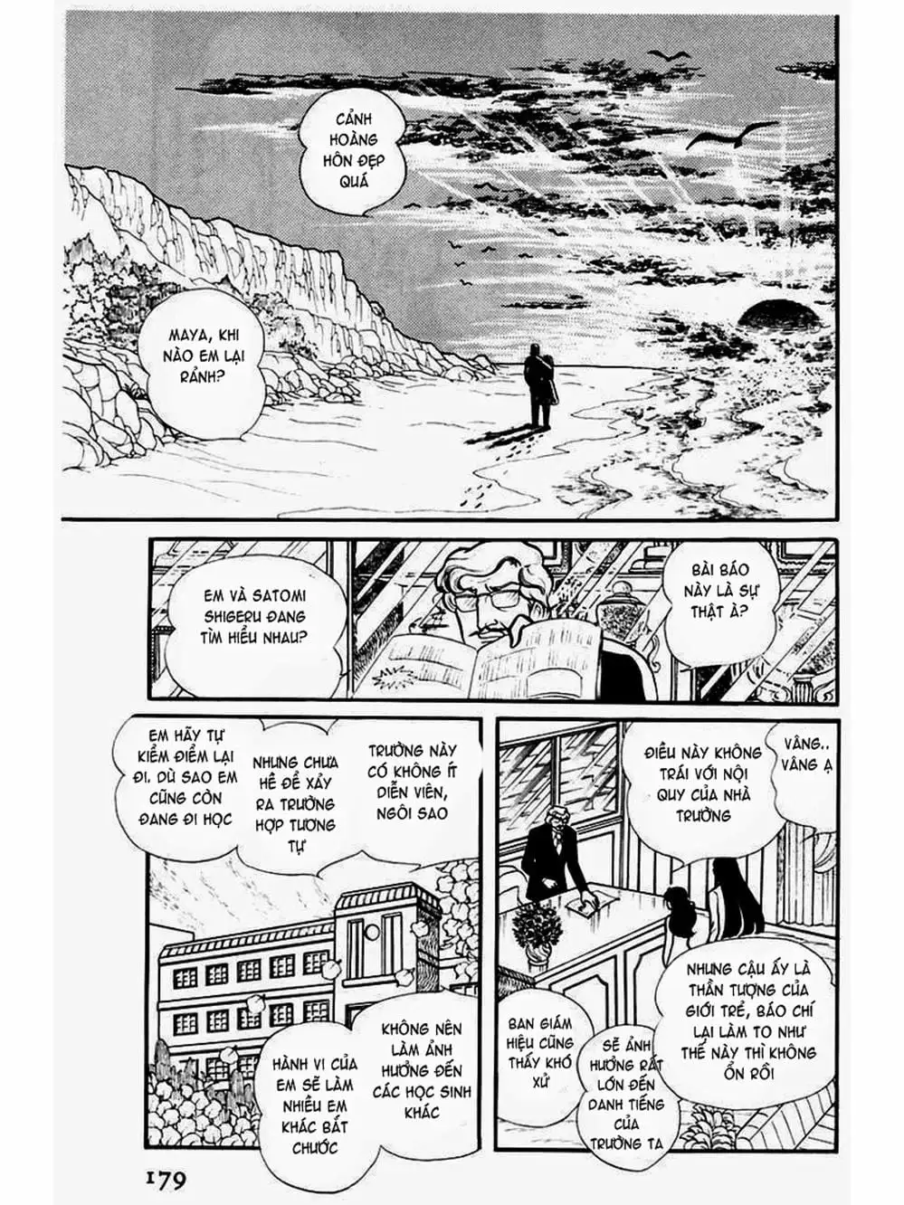 Truyện Tranh Mặt Nạ Thủy Tinh - Glass Mask trang 7