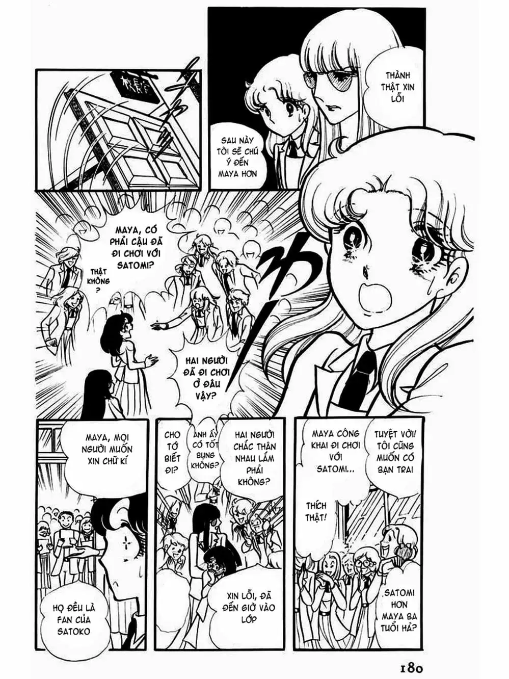 Truyện Tranh Mặt Nạ Thủy Tinh - Glass Mask trang 7