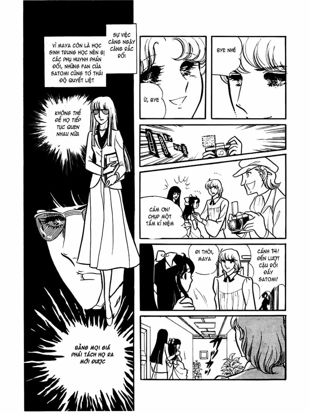 Truyện Tranh Mặt Nạ Thủy Tinh - Glass Mask trang 7