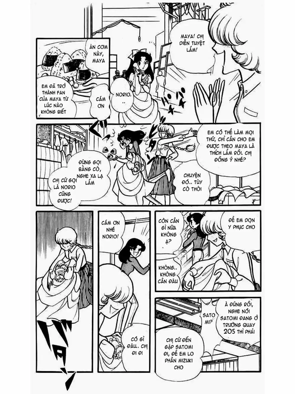 Truyện Tranh Mặt Nạ Thủy Tinh - Glass Mask trang 7